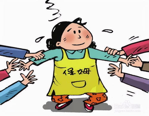 家政服務(wù)員必讀 提升成功率的上戶面試實(shí)用技巧