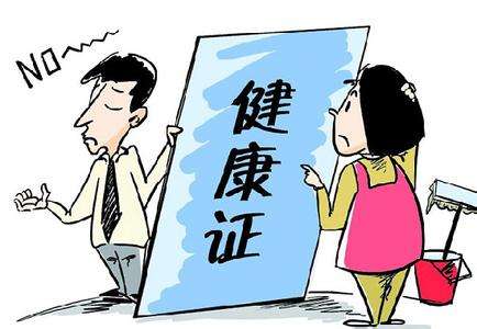 家政市場亂象調查 保姆現場等活，健康證缺失成隱患