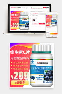 醫療健康保健用品主圖設計 簡約清新風格的視覺呈現